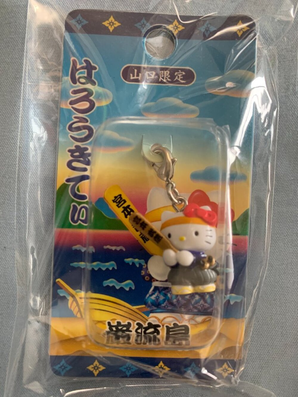 2002 Vintage Sanrio Hello Kitty Gotochi Zipper Mascot